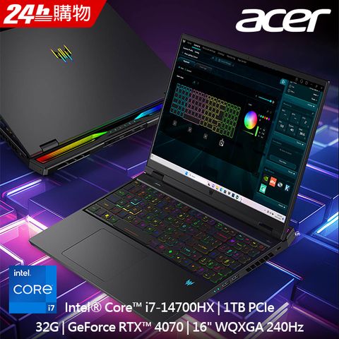 ACER 宏碁 Predator 16吋 電競筆電黑色(i7-14700HX/32GB/1TB/RTX 4070-8G/WIN11/PH16-72-72X5)