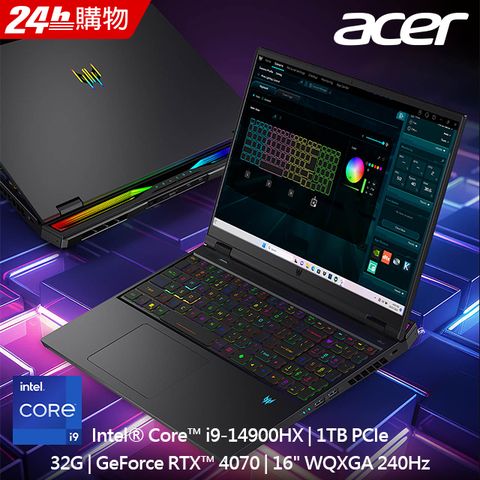 ACER 宏碁 Predator 16吋 電競筆電黑色(i9-14900HX/32GB/1TB/RTX 4070-8G/WIN11/PH16-72-981A)