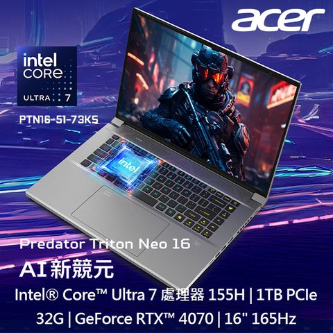 ACER Predator PTN16-51-73KS 銀(Ultra 7 155H/32G/RTX4070-8G/1TB PCIe/W11/WQXGA+/165Hz/16)