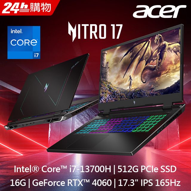 ACER 宏碁 【羅技PRO X滑鼠組】 Nitro5 AN17-51-740P 黑(i7-13700H/16G/RTX4060/512GB PCIe/W11/QHD/17.3)