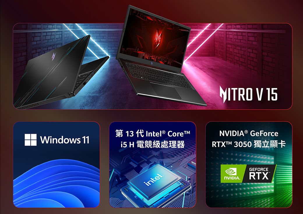 Windows 113 1 Intel® Core H 電競級處理器intelNITRO V 15® GeForce 3050NVIDIAGEFORCERTX