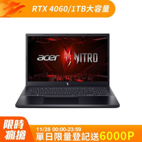 ACER 宏碁 Nitro V 15.6吋 電競筆電黑色(i9-13900H/16GB/1TB/RTX 4060-8G/WIN11/ANV15-51-93TW)