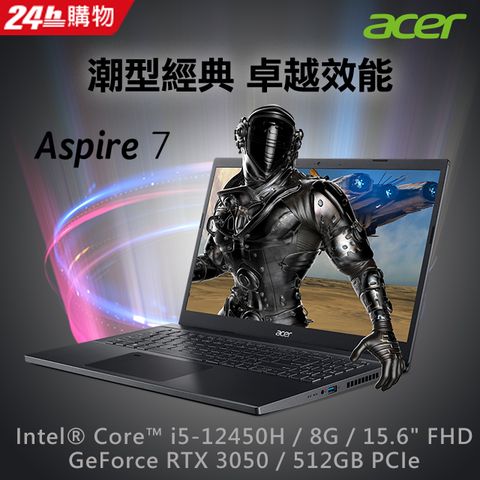 【Office 2021組】ACER Aspire A715-76G-506G 黑(i5-12450H/8G/RTX3050/512G PCIe/W11/FHD/15.6)