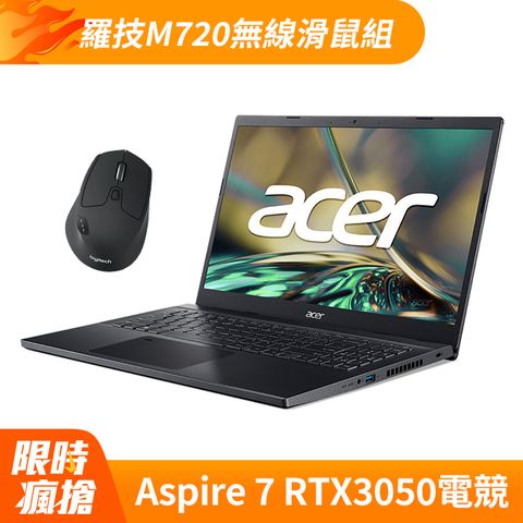 【羅技M720滑鼠組】ACER Aspire A715-76G-506G 黑(i5-12450H/8G/RTX3050/512G PCIe/W11/FHD/15.6)