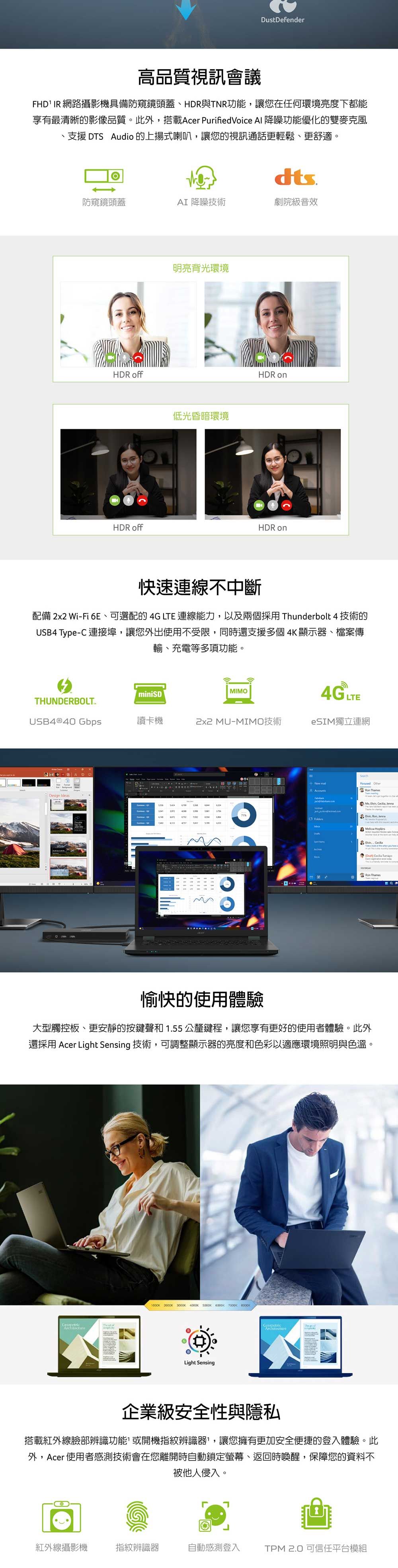 Acer宏碁 TMP414RN-53 - 詳情3