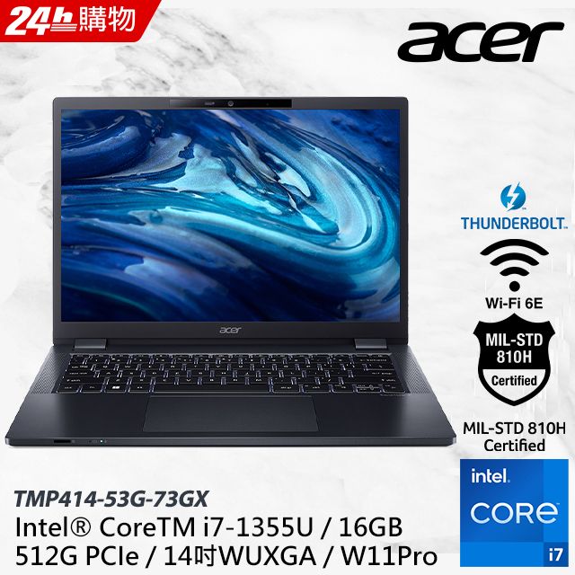 ACER 宏碁 TravelMate 14吋 商用筆電黑色(i7-1355U/16GB/512G/RTX2050/W11P/TMP414-53G-74L5)