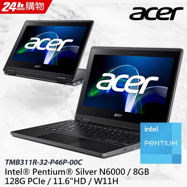 ACER TravelMate TMB311R-32-P46P-00C ( Pentium® Silver N6000/8GB