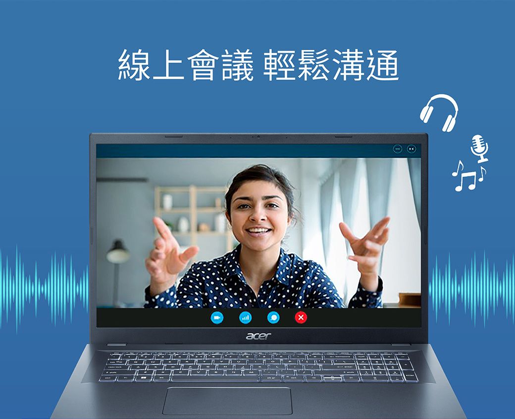 線上會議 輕鬆溝通acer