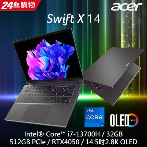 13代i7★RTX4050獨顯ACER Swift X SFX14-71G-72ZX 灰i7-13700H ∥ RTX4050 ∥ 32G ∥ 512G PCIe SSD ∥ 2.8K OLED