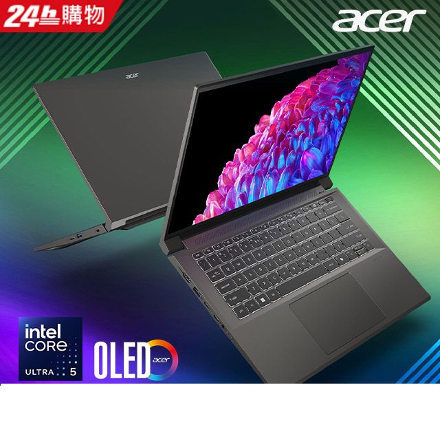 ACER 宏碁 Swift X 14.5吋 AI繪圖OLED筆電灰色(Ultra 5 125H/32GB/512GB/RTX 4050-6G/WIN11/SFX14-72G-50H4)