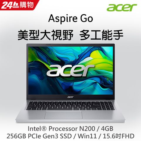 ACER 宏碁 Aspire Go 15.6吋 文書筆電 銀色(Processor N200/4GB/256GB/WIN11/AG15-31P-P916)