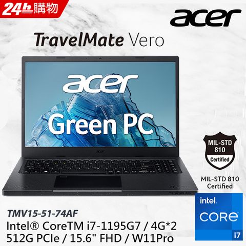 【Office 2021組】ACER TravelMate Vero TMV15-51-74AF(i7-1195G7/4G*2/512G PCIe/W11P/FHD/15.6)