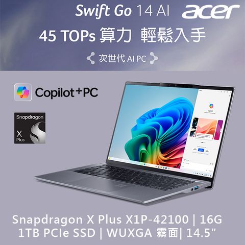 ACER 宏碁 【Office 2021組】Swift GO 14.5吋文書效能筆電灰(Snapdragon X1P-42100/16G/1TB/SFG14-01-X2EE)