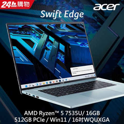 【羅技M720滑鼠組】Acer Swift Edge SFE16-42-R07Q 極光銀(R5-7535U/16G/512GB PCIe/W11/WQUXGA/16)