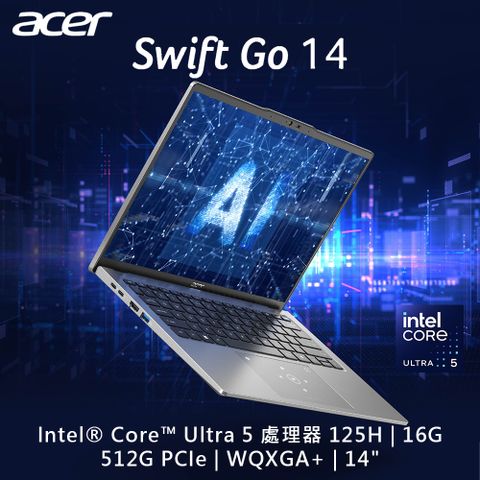 ACER 宏碁 【M365組】Swift GO 14吋 2.8K高畫質 AI筆電銀色(Ultra 5 125H/16GB/512GB/WIN11/SFG14-73-555E)