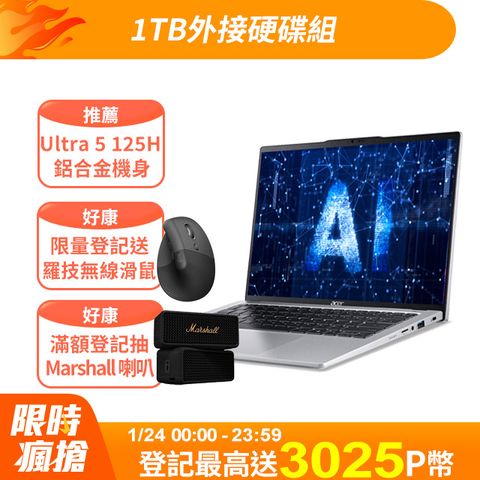 ACER 宏碁 【1TB外接硬碟組】Swift GO 14吋2.8K高畫質AI筆電銀色(Ultra 5 125H/16GB/512GB/WIN11/SFG14-73-555E)