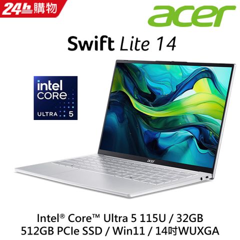 【M365組】ACER Swift Lite 14吋 AI效能筆電銀(Ultra5 115U/32B/512G/SFL14-54M-54EW)