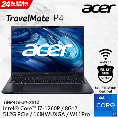 ACER 宏碁 TravelMate 16吋 商用筆電黑色(i7-1260P/8GB+8GB/512GB/WIN11PRO/TMP416-51-75TZ)