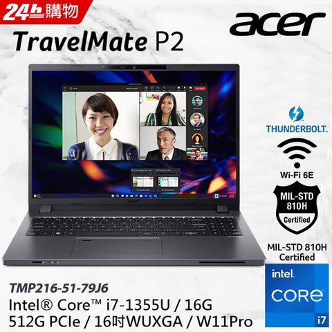 ACER 宏碁 TravelMate 16吋 商用筆電鐵灰色(i7-1355U/16GB/512GB/WIN11PRO/TMP216-51-79J6)