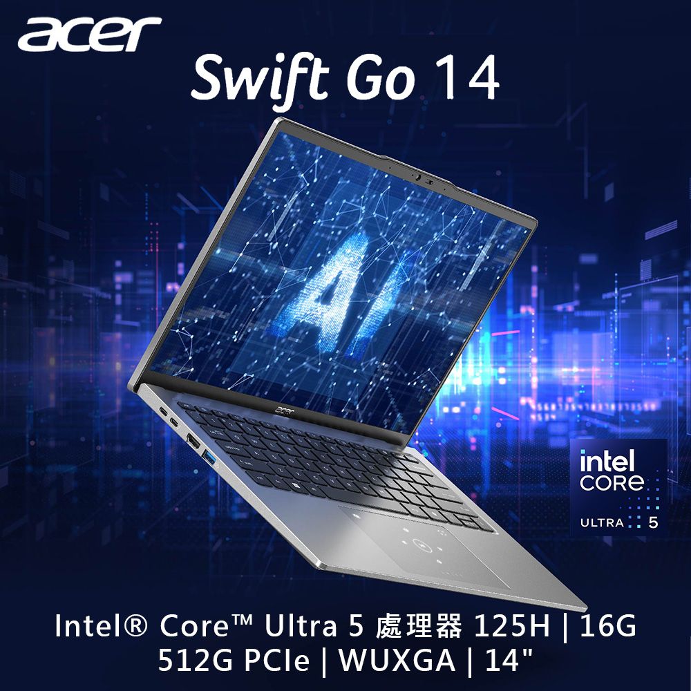 ACER 宏碁 【1TB行動硬碟組】Swift GO 14吋 AI筆電 銀色 (Ultra 5 125H/16G/512G/W11/SFG14-73-50MV)