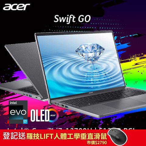 ACER Swift GO SFG16-71-71EZ 灰(i7-13700H/16G/512G PCIe/W11/3.2K OLED/16)