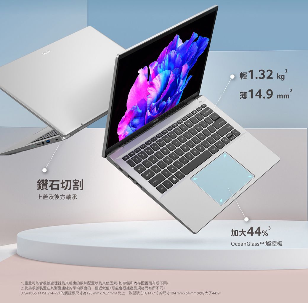 羅技PRO X滑鼠組】ACER Swift GO SFG14-72T-577W 銀(Intel Core Ultra