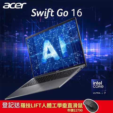 ACER 宏碁 Swift GO 16吋 輕薄AI筆電灰色(Ultra 7 155H/16GB/512GB/WIN11/SFG16-72-74VY)