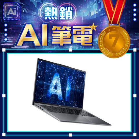 ACER 宏碁 Swift GO 16吋 輕薄AI筆電灰色(Ultra 5 125H/16GB/512GB/WIN11/SFG16-72-56R3)