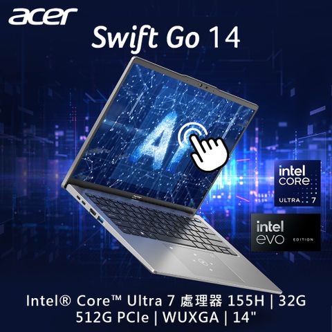 登記送羅技垂直滑鼠ACER Swift GO SFG14-73T-79BT 銀(Ultra 7 155H/32G/512G PCIe/W11/WUXGA/14)
