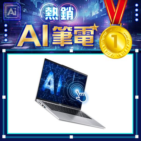 ACER 宏碁 Swift GO 14吋Ultra 7輕薄AI觸控筆電 (Ultra 7 155H/32G/512G/SFG14-73T-79BT)