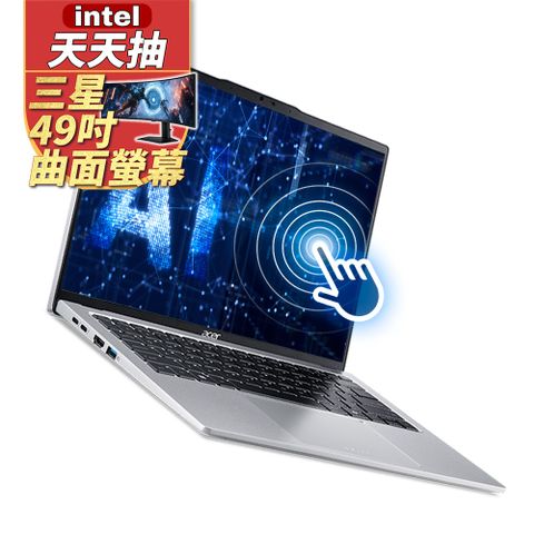 ACER 宏碁 Swift GO 14吋Ultra 7輕薄AI觸控筆電 (Ultra 7 155H/32G/512G/SFG14-73T-79BT)