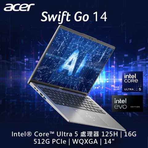 登記送羅技垂直滑鼠ACER Swift GO SFG14-73-59JD 銀(Ultra 5 125H/16G/512G PCIe/W11/WQXGA/14)