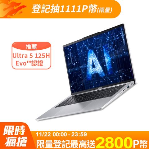 ACER 宏碁 Swift GO 14吋 輕薄AI筆電銀色(Ultra 5 125H/16GB/512GB/WIN11/SFG14-73-59JD)