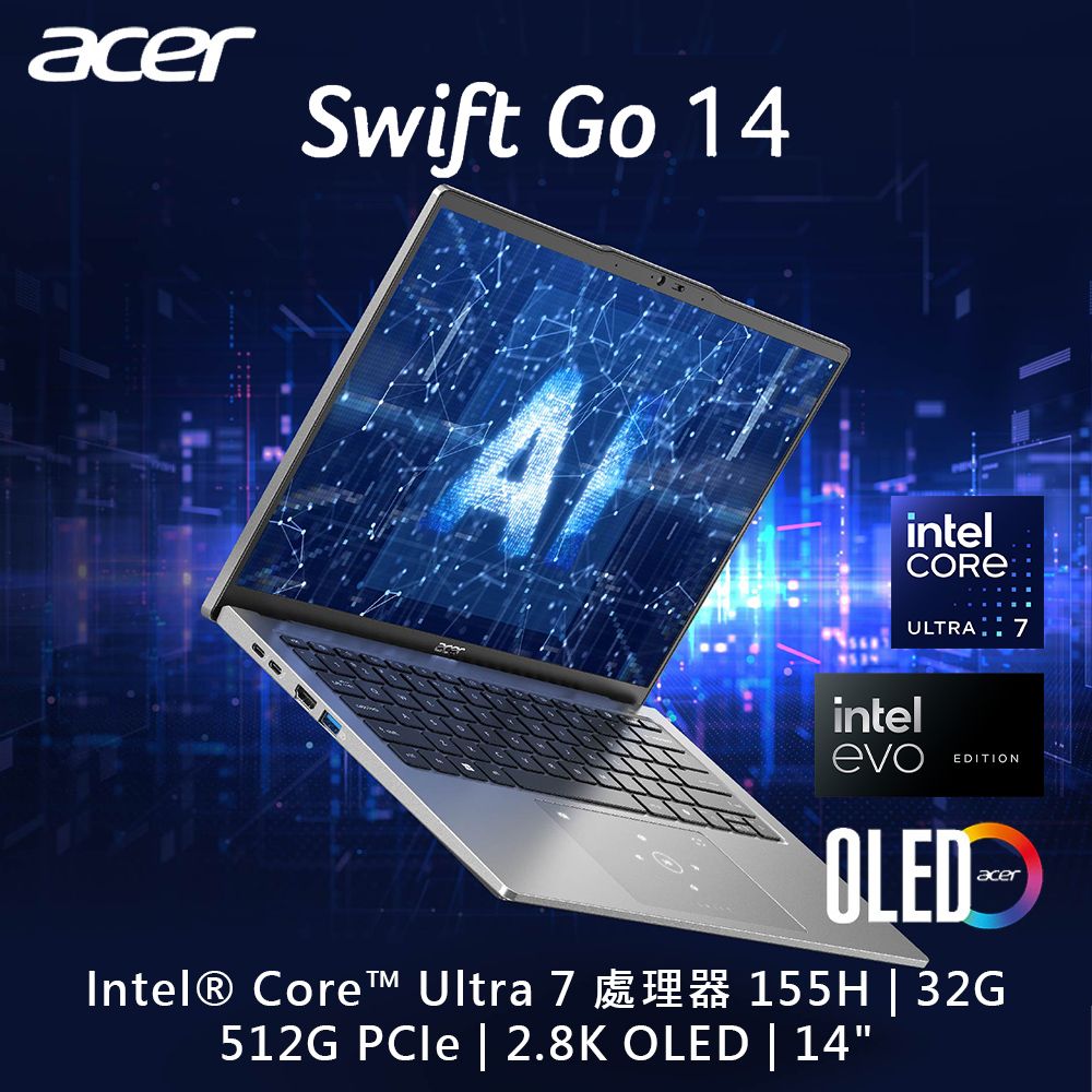 Intel® Core™ Ultra 7 - PChome 24h購物