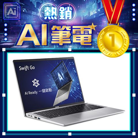 ACER Swift GO SFG14-73-95N0 銀(Ultra 9 185H/32G/1TB SSD/W11/WQXGA/14)