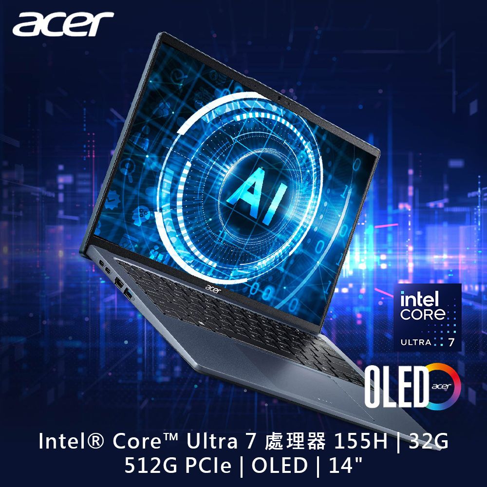 ACER 宏碁 Swift GO 14吋 AI OLED筆電藍色(Ultra 7 155H/32GB/512GB/WIN11/SFG14-73-79HZ)