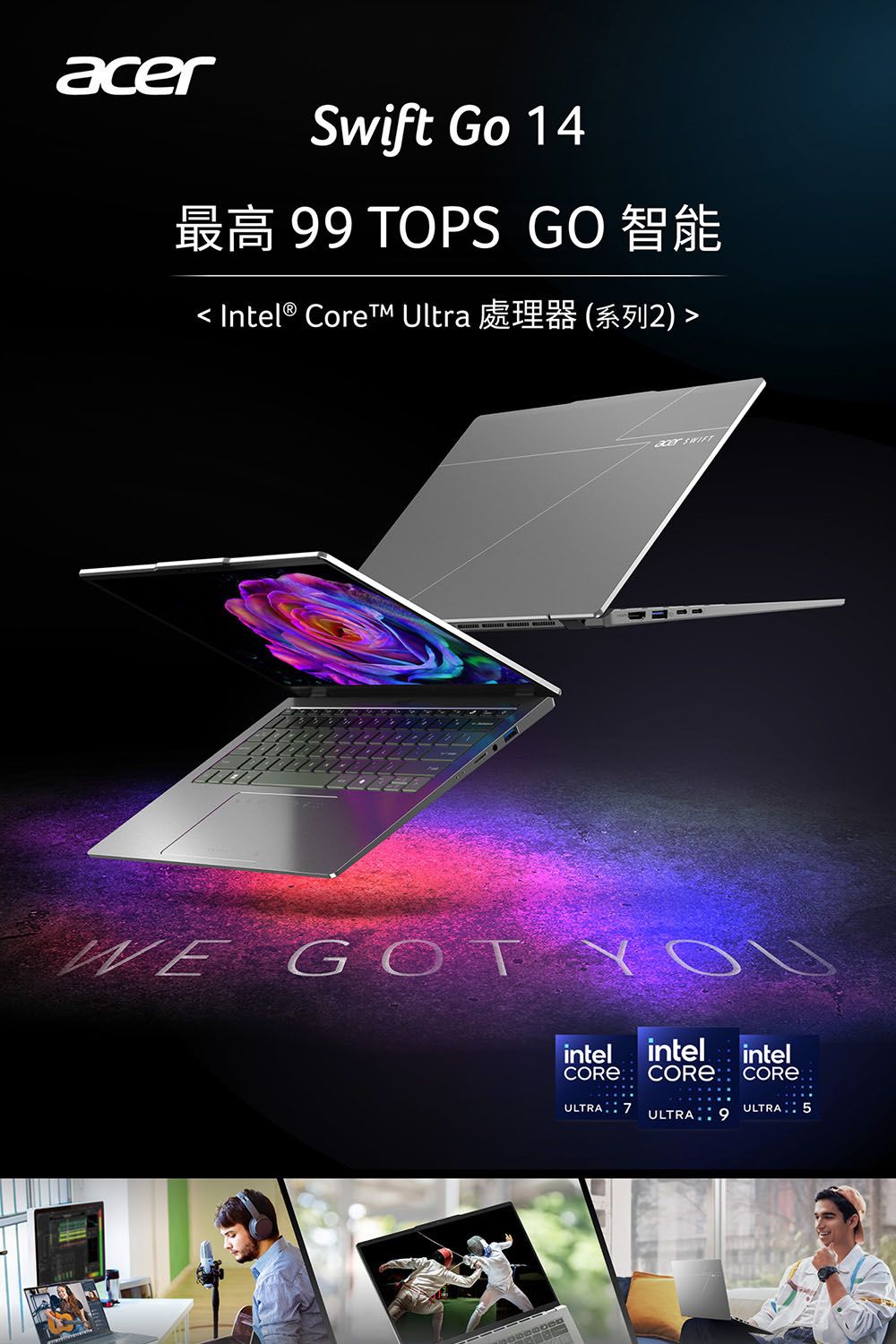acerSwift Go 14最高 99 TOPS GO 智能 Intel® Core™ Ultra 2)   GOT intelintelintel ULTRA 7ULTRA 9ULTRA 5