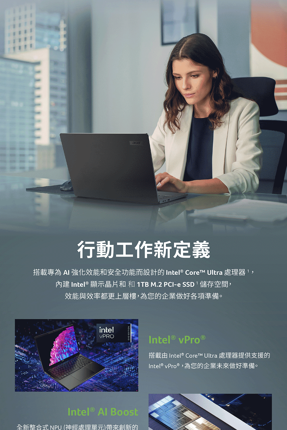 Acer宏碁 TMP614-73T - 詳情4