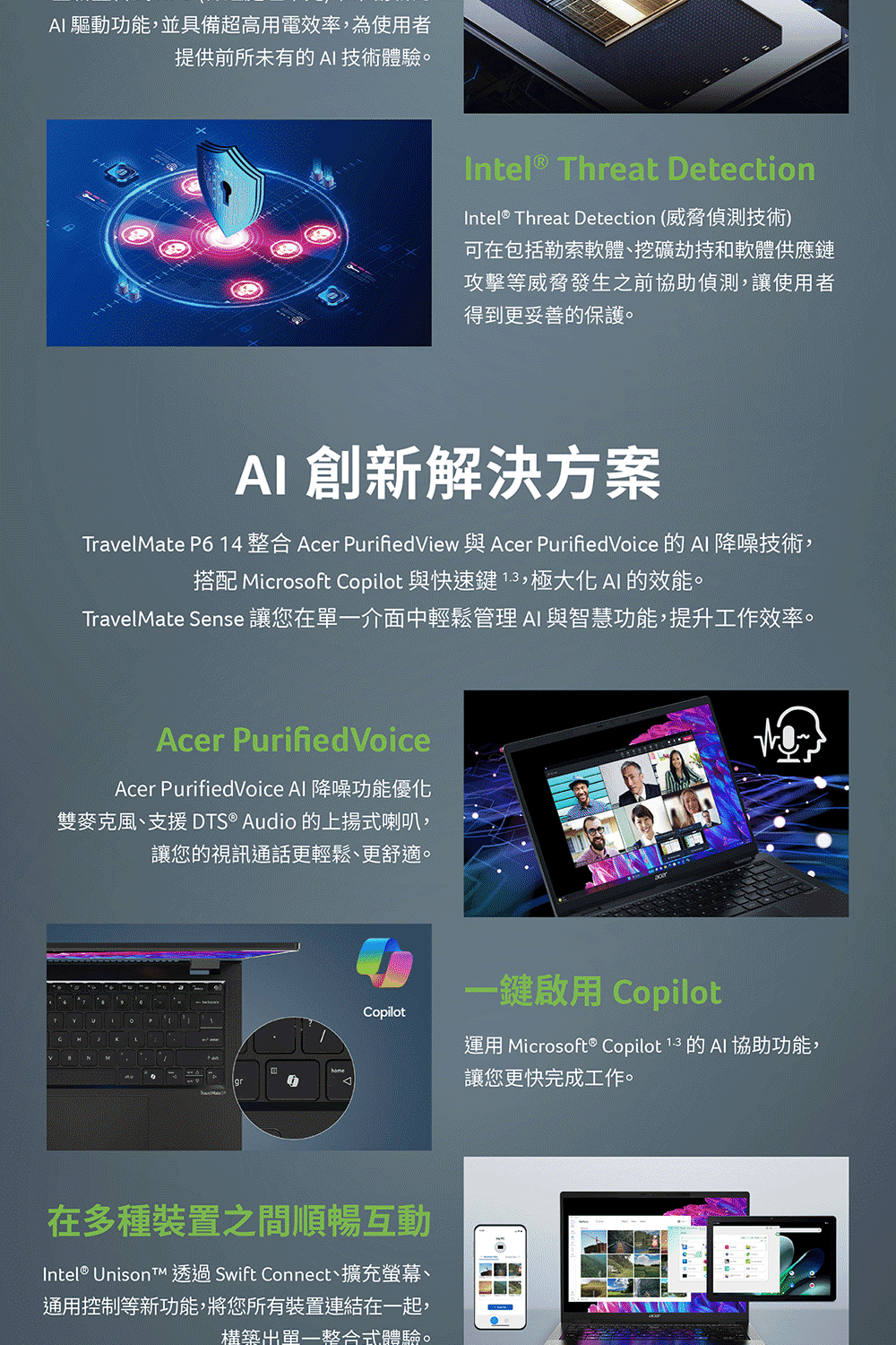 Acer宏碁 TMP614-73T - 詳情5