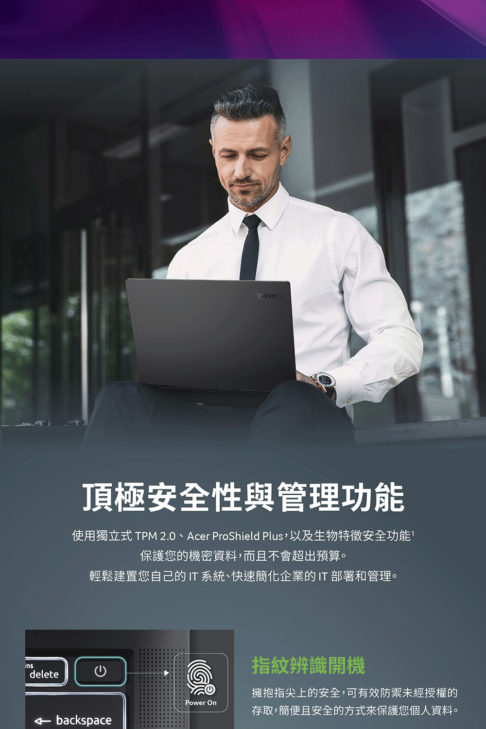 Acer宏碁 TMP614-73T - 詳情7