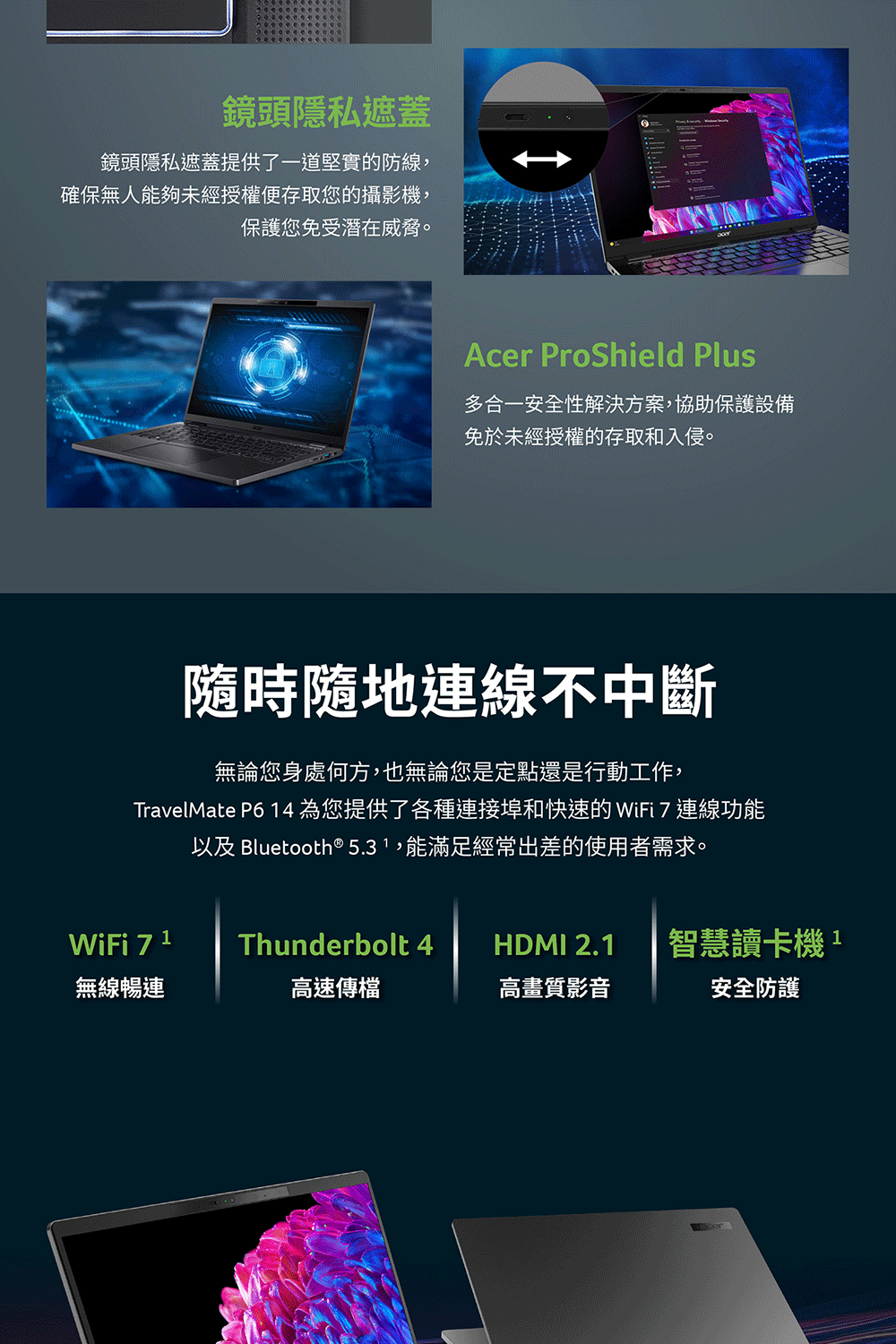 Acer宏碁 TMP614-73T - 詳情8