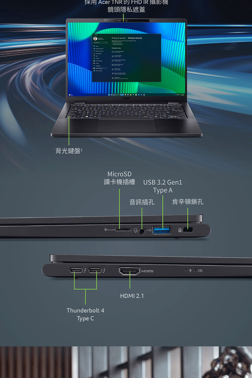 Acer宏碁 TMP614-73T - 詳情14