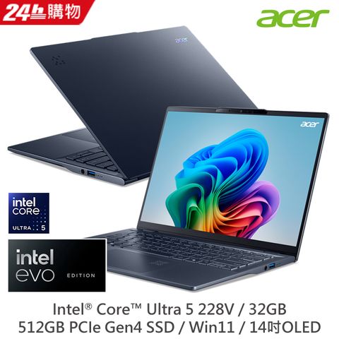 ACER 宏碁 Swift 14吋AI筆電 藍 (Ultra 5 228V/16GB/512G PCIe/W11/OLED/SF14-51-53EU)