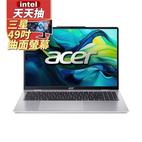 ACER Aspire Lite 16吋 AI文書效能筆電銀色(Ultra 5 115U/16GB/512GB/WIN11/AL16-53P-57B8)