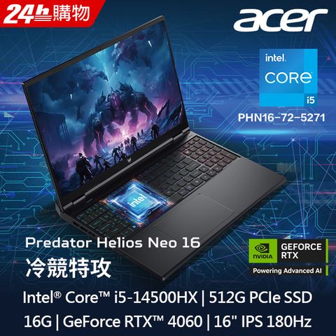 ACER 宏碁 16吋 AI電競筆電黑色(i5-14500HX/16GB/512GB/RTX 4060-8G/WIN11/PHN16-72-5271)