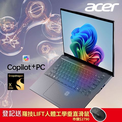 ACER 宏碁 Swift 14.5吋 AI觸控筆電灰色(Snapdragon X Elite X1E 78 100/16GB/1TB/WIN11/SF14-11T-X5F7)