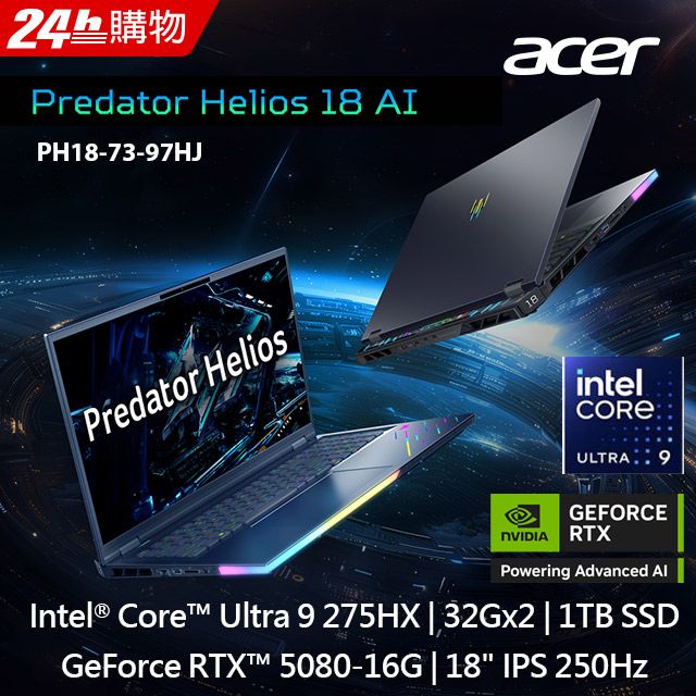 ACER 宏碁 Predator Helios 18吋 AI電競筆電 黑(Ultra9 275HX/64G/1TB/RTX5080-16G/WIN11/PH18-73-97HJ)