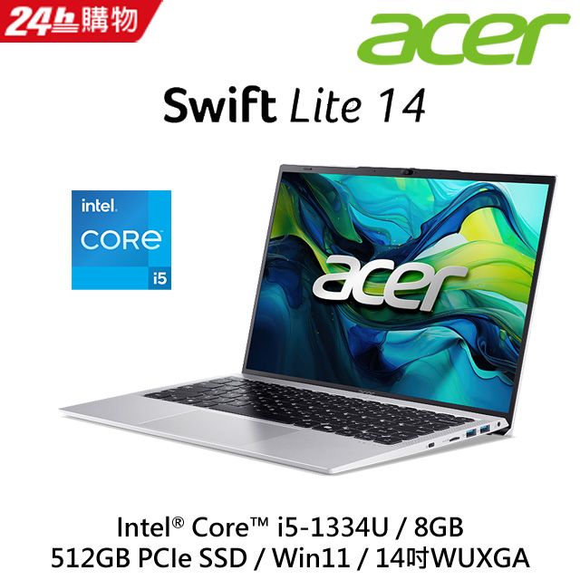 ACER 宏碁 Swift Lite 14吋 文書效能筆電銀色(i5-1334U/8GB/512GB/W11/SFL14-53M-575G)