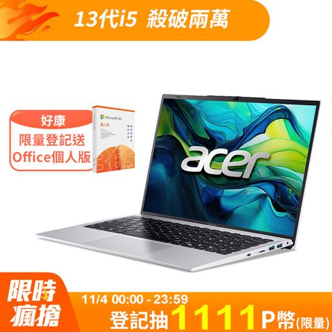 ACER 宏碁 Swift Lite 14吋 文書效能筆電銀色(i5-1334U/8GB/512GB/W11/SFL14-53M-575G)