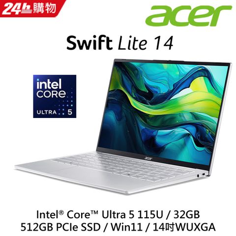 ACER 宏碁 Swift 14吋 極輕巧999gAI效能筆電銀色(Ultra5 115U/32B/512GB/W11/SFL14-54M-54EW)